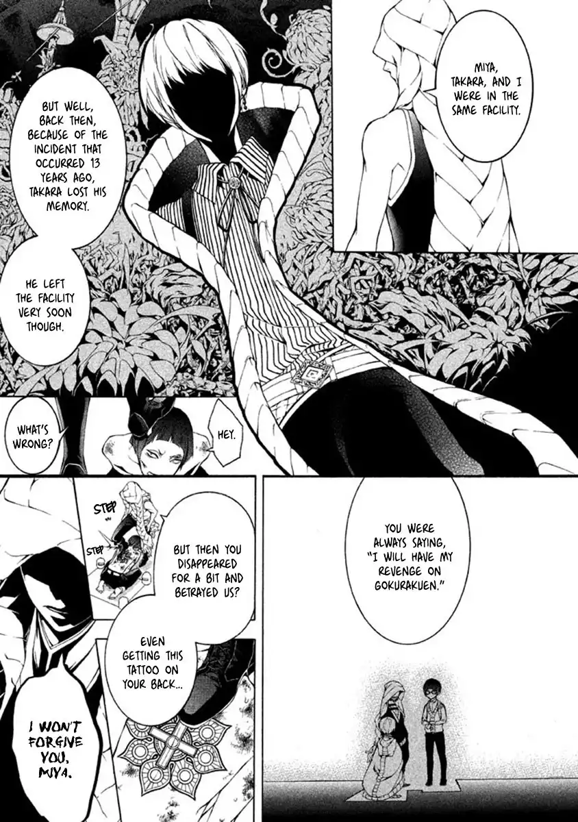 Shinigami Doctor Chapter 9 7